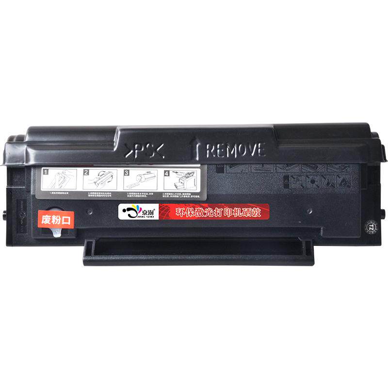 适用奔.图M6212WM6208W专用硒鼓