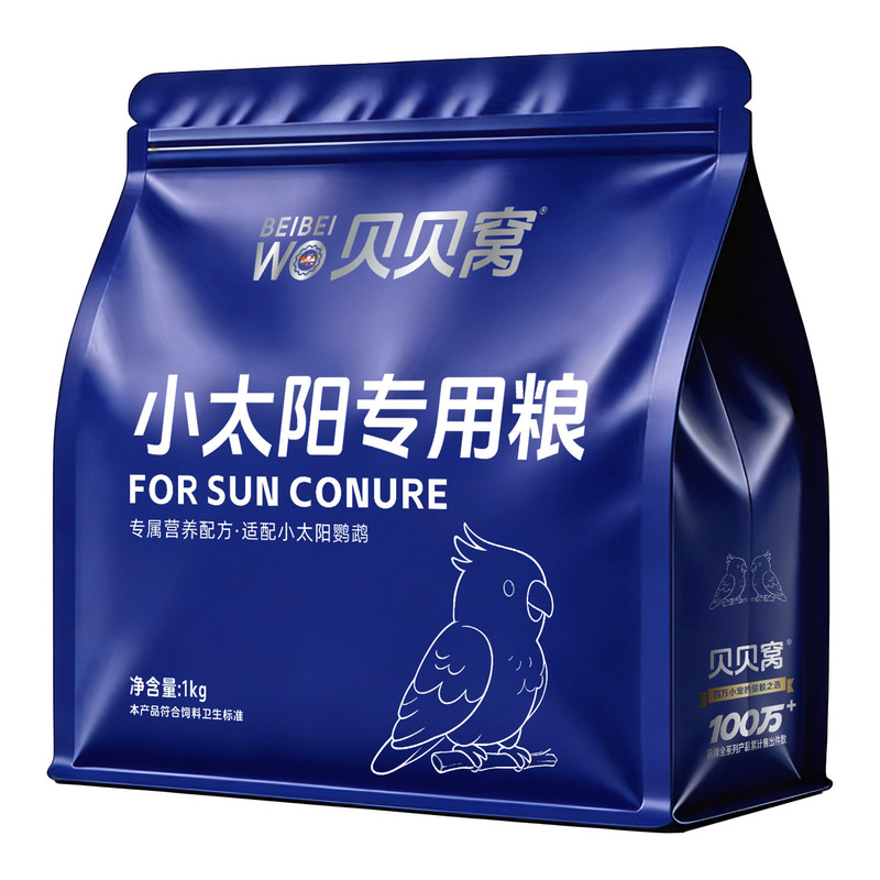 和尚鹦鹉粮食专用鸟粮饲料鸟食五谷杂粮加纳利子营养带壳种子混合