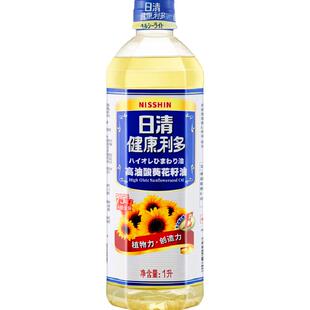 日清健康利多高油酸葵花籽油1L小瓶油清爽食用油 清爽少油腻