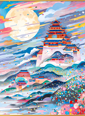 云顶天宫像素风数字油画diy填充画画填色2024新款丙烯油彩画手工