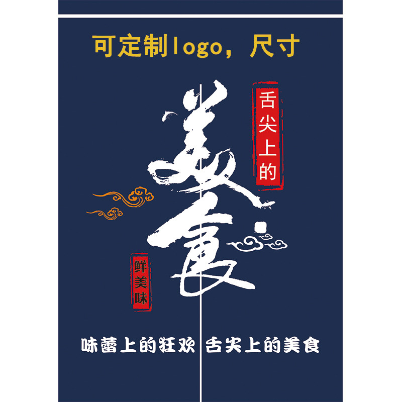 定制日式厨房门帘布艺半帘饭店餐厅隔断帘防油烟挂帘免打孔包邮
