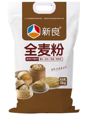 新良全麦粉5kg家用中馒头面粉