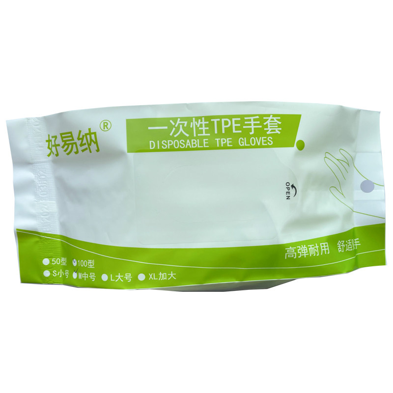 好易纳一次性tpe手套食品级绿色软包装工厂厨房餐饮批发商用挂墙