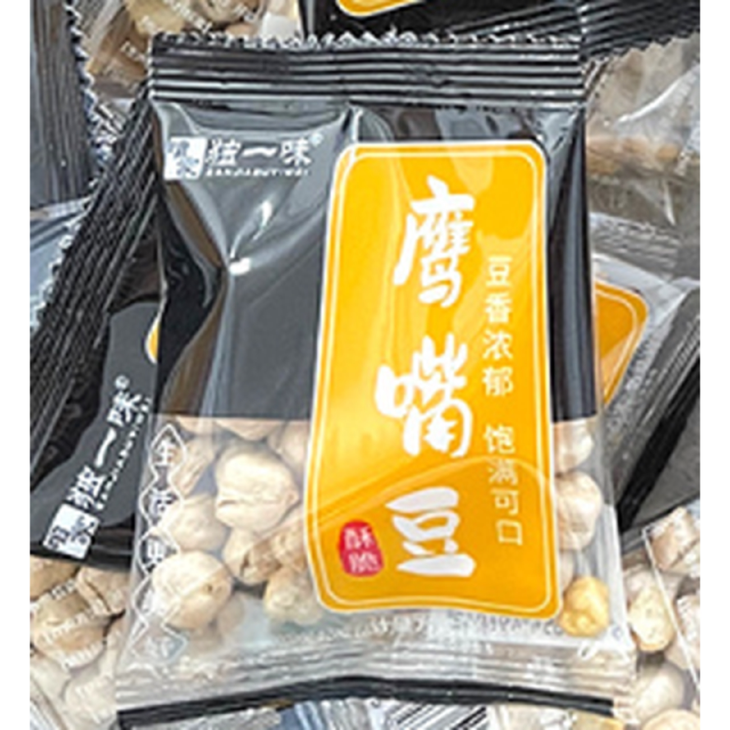 咱家独一味香酥盐焗黑豆鹰嘴豆即食独立小包轻盐烘焙原味零食