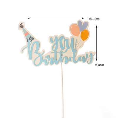 英文字母生日快乐插牌卡通可爱