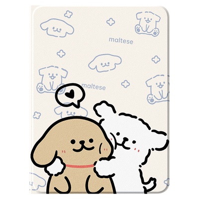 适用于华为平板保护套可爱小狗