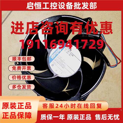 议价6314HR风机ABB变频器风扇或者原装插头24v 36w