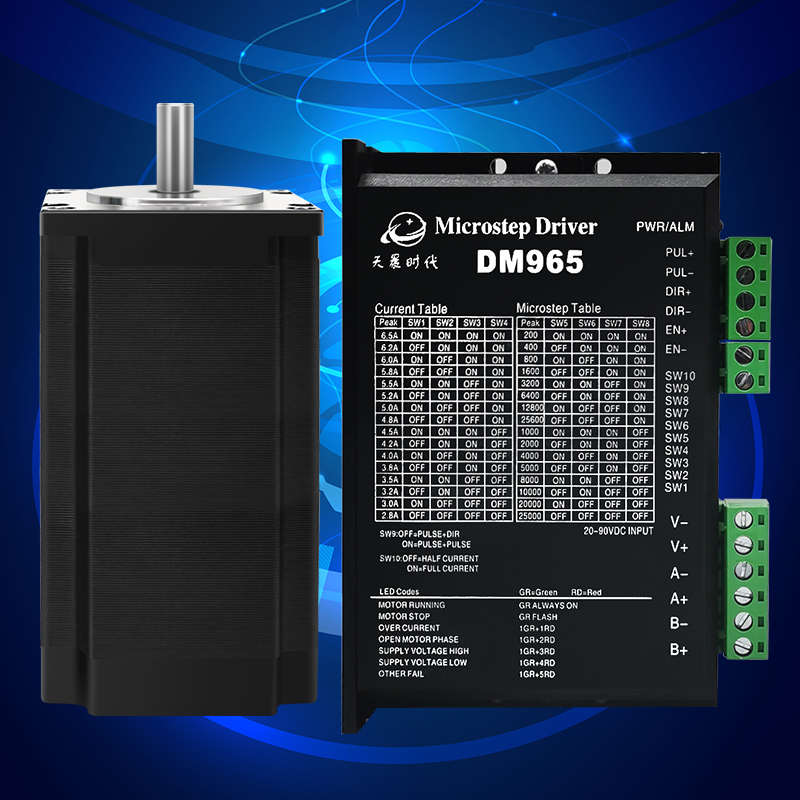 57步进电机套装24V两相配驱动器DM542/DM556/DV556/DM906/DM965