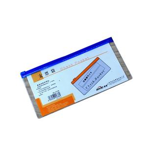 6个装透明支票袋银行拉链袋票据袋收纳袋密实袋家用定制印刷LOGO