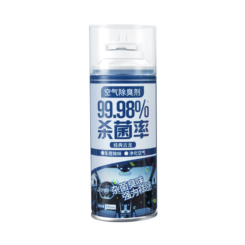 【店长推荐】汽车除异味杀菌剂