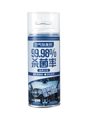 【店长推荐】汽车除异味杀菌剂
