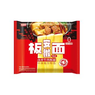 今麦郎板面袋装牛肉方便面安徽夜宵速食卤香整箱宽面香辣冲泡酸辣