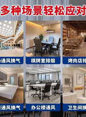 大功率轴流风机岗位纯铜工业风扇大风力强风低噪厨房管道通排风机