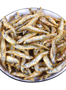 全网低！价！千岛湖淡水小鱼干！