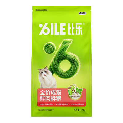 比乐猫粮分阶猫粮成猫幼猫高龄猫