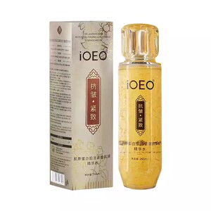 【官方正品】胶原蛋白抗皱紧致