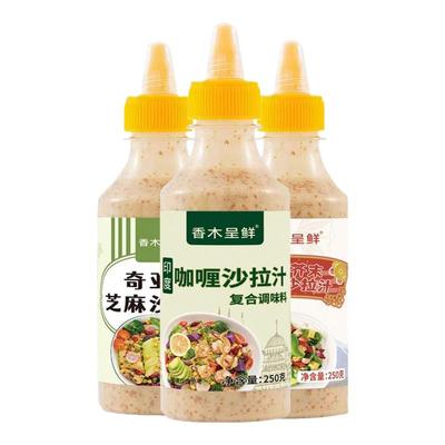 奇亚籽沙拉汁零蔗糖凉拌水果