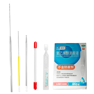 银珠洗眼工具套装私人订制双头洗眼针通泪腺丝滴眼液采耳店工具