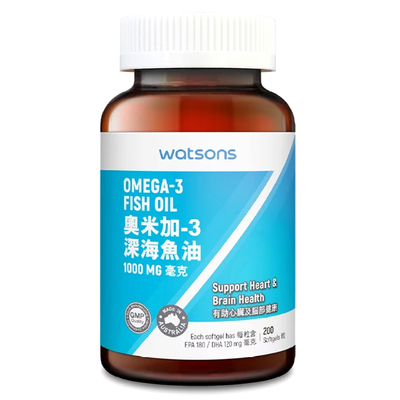 香港屈臣氏奥米加3鱼油胶囊200粒