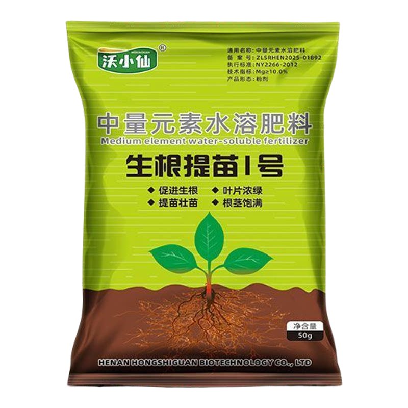树木生长素猛长速特快果树快速生长专用肥料营养液生根剂移栽树苗