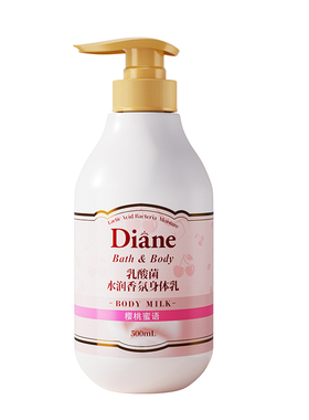 黛丝恩Diane乳酸菌滋润身体乳
