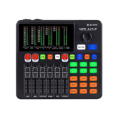 艾肯MIX LIVE官方手机声卡网红直播专用唱歌户外icon主播高端新款