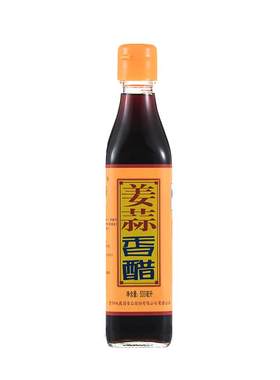 味莼园瓶装500ml姜蒜蘸料香醋
