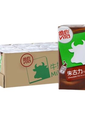 维他香港进口豆奶朱古力味牛奶早餐港版特浓奶茶饮品整箱广东包邮