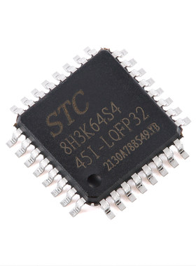 原装STC8H3K64S4-45I-LQFP32芯片