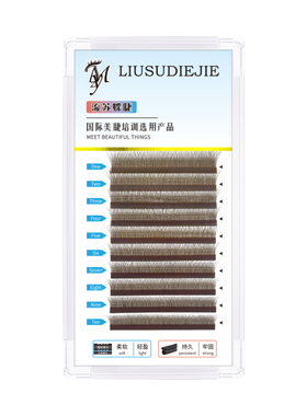 焦糖色纳米纤维柔软三叶草睫毛
