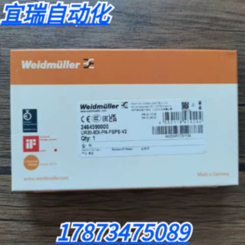 议价全新原装未拆封魏德米勒UR208DIPNFSPSV22464590000现货