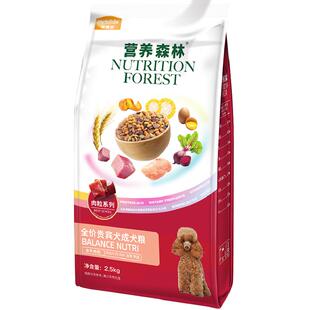 麦富迪营养森林通用狗粮泰迪成犬粮小型成犬中大型犬专用肉粒粮