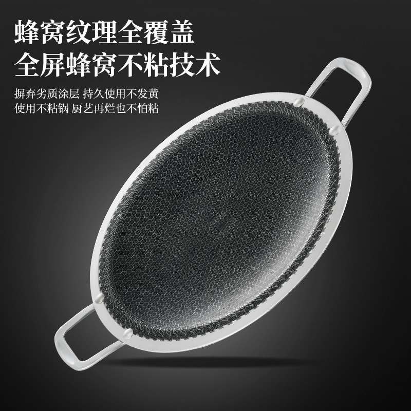 蜂窝316不锈钢烧烤盘户外电磁炉烤肉盘通用盘便携不煎烤鱼盘烤粘