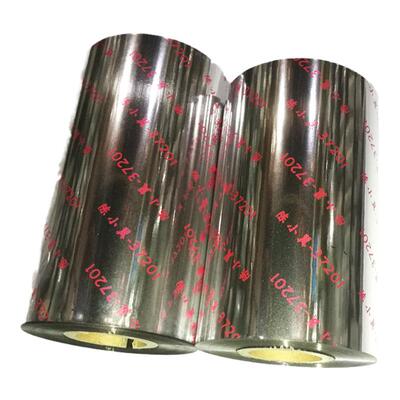 热销110x300条码混合碳带CP2140 3140EX TSC342 344铜版纸色带