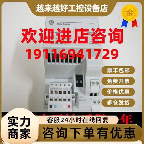 议价ABplc1769-OF4CI 1794-ADN 1769-OB32T 1756-PB72 全新原装AB