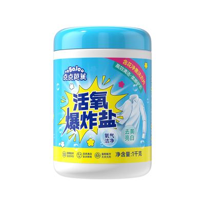 点点芭蕉活氧爆炸盐校服净彩漂粉