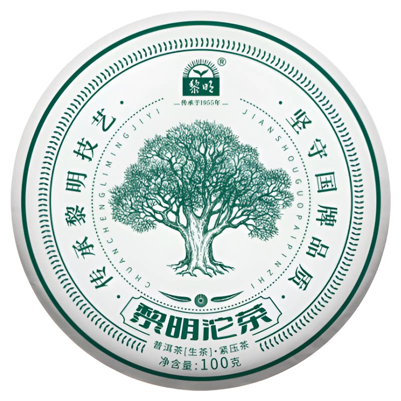 黎明茶厂黎明沱普洱生茶沱茶