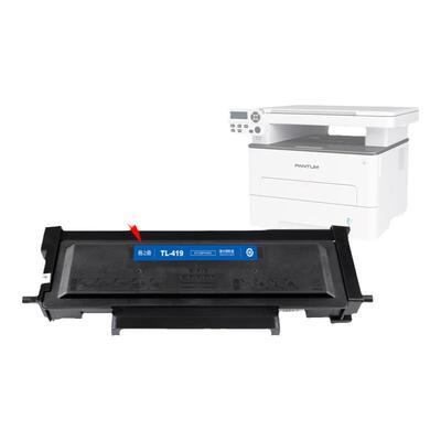 格之格奔图M7109DW打印机粉盒