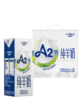 卓牧A2β-酪蛋白纯羊奶