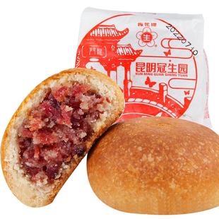 昆明冠生园梅花牌传统纸包云腿月饼中华老字号酥皮糕点老火腿月饼