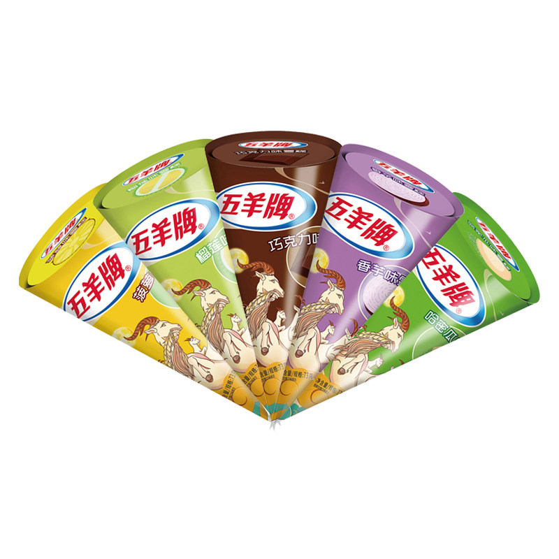 五羊牌香芋味甜筒雪糕整箱批