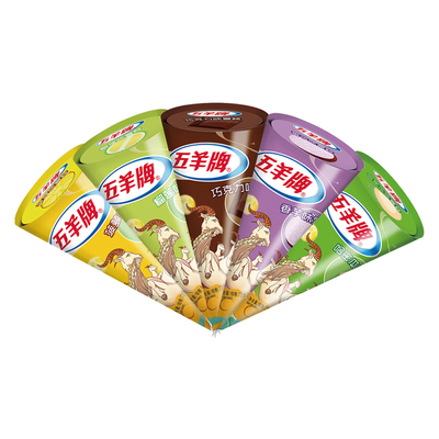 五羊牌香芋味甜筒雪糕整箱批