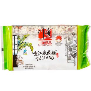 5袋包邮 川蒲蛋苕酥蛋苕酥/南瓜酥/黑米酥/米花酥260g红苕饼粗粮