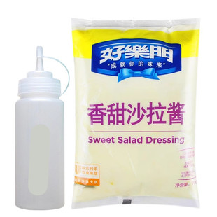好乐门香甜沙拉酱700g*24包蔬菜水果色拉汉堡寿司手抓饼酱料商用