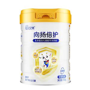 佳贝艾特向扬倍护4段700克3-12岁儿童成长配方羊奶粉DHA+乳铁蛋白