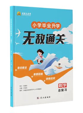 张鑫友英语TED演讲双语读本
