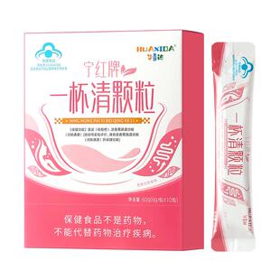 【阿里健康自营】华喜达宁红牌一杯清颗粒60g润肠通便胃肠道改善