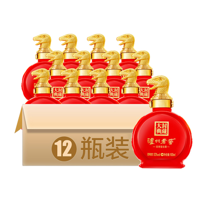 【2025封藏大典】泸州老窖 蛇年生肖小酒 52度100ml*12 白酒整箱