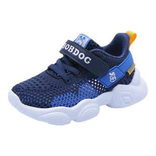 巴布豆童鞋男童鞋子夏季2025新款春夏款老爹鞋男孩网面儿童运动鞋
