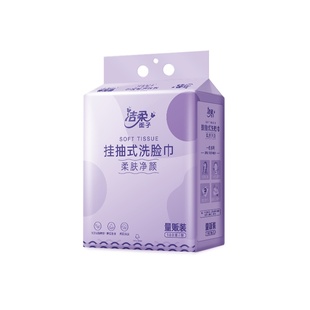 洁柔面子洗脸巾壁挂式180抽擦脸绵柔巾干湿两用纸巾一次性加厚